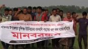 কৃষিজমি নষ্টের অভিযোগে শ্যামনগরে কৃষক বিক্ষোভ