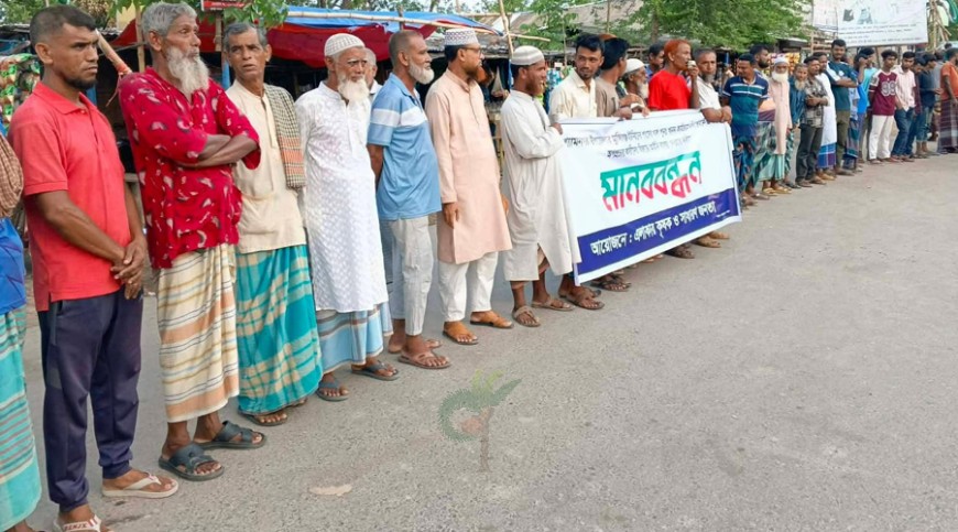 পাংসের খাল পুনঃখননে বাধা'র প্রতিবাদে শ্যামনগরে মানববন্ধন