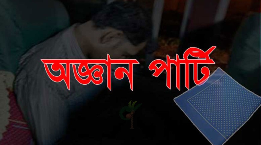 কোটচাঁদপুরে অজ্ঞান পার্টির কবলে ২ গরু ব্যবসায়ী, ১০ লাখ টাকা খোয়া