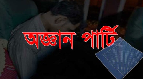 কোটচাঁদপুরে অজ্ঞান পার্টির কবলে ২ গরু ব্যবসায়ী, ১০ লাখ টাকা খোয়া