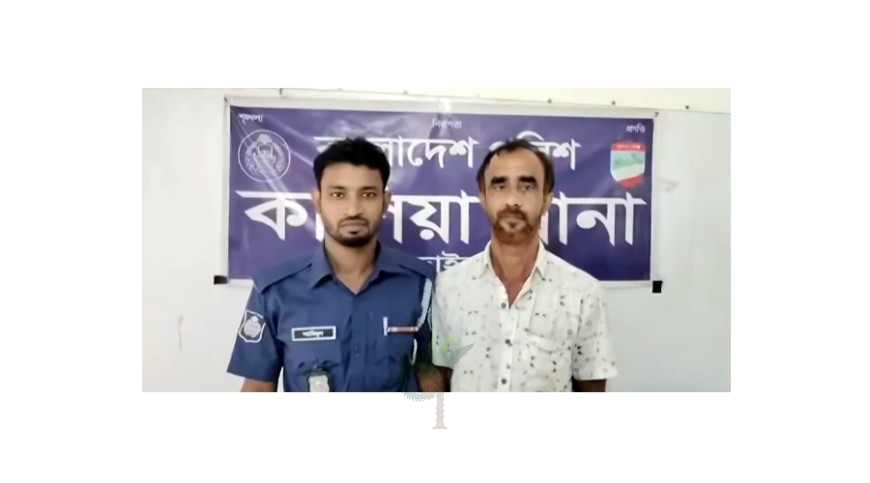 কালিয়ায় ইউপি চেয়ারম্যান গ্রেপ্তার