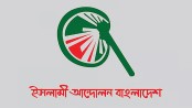 জাকাতকে তাচ্ছিল্য করায় এমপি মনিকে ক্ষমা চাইতে বলেছে ইসলামী আন্দোলন