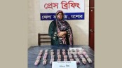 যশোরে ৩৬০০ পিস ট্যাপেন্টাডলসহ নারী আটকের দাবি