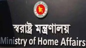বাধ্যতামূলক অবসরে ১৭ উচ্চপদস্থ পুলিশ কর্মকর্তা