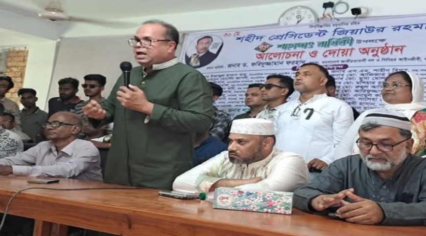 লোহাগড়ায় শহীদ জিয়ার শাহাদাতবার্ষিকী পালিত