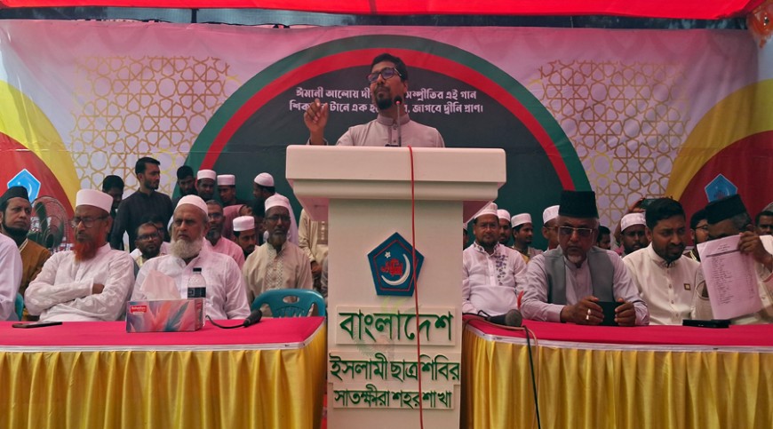 বিএনপি মজলুম থেকে জালিম হয়ে উঠেছে: শিবির সভাপতি