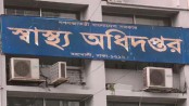 হাম ও হামের উপসর্গ নিয়ে একদিনে সর্বোচ্চ ১৭ জনের মৃত্যু