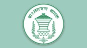 চামড়া খাতে ঋণ দিতে বিশেষ ছাড় দিয়েছে বাংলাদেশ ব্যাংক