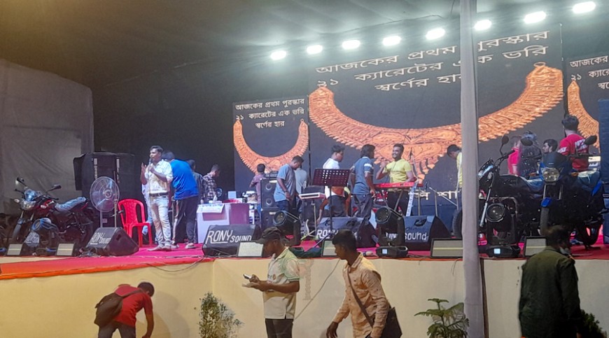 পরীক্ষা চলাকালে মাগুরায় মেলা: শব্দদূষণে ক্ষুব্ধ স্থানীয়রা