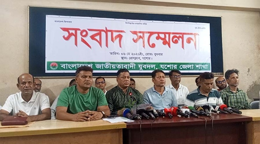 কুচক্রী মহল দলের ভাবমূর্তি ক্ষুণ্ন করতে অপপ্রচার চালাচ্ছে: যশোর যুবদল