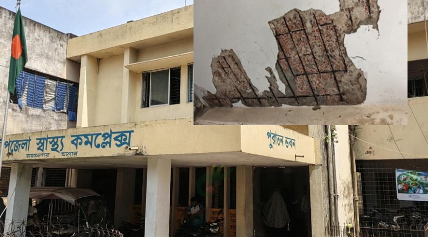 স্বাস্থ্য কমপ্লেক্স ভবন সংস্কারের উদ্যোগ