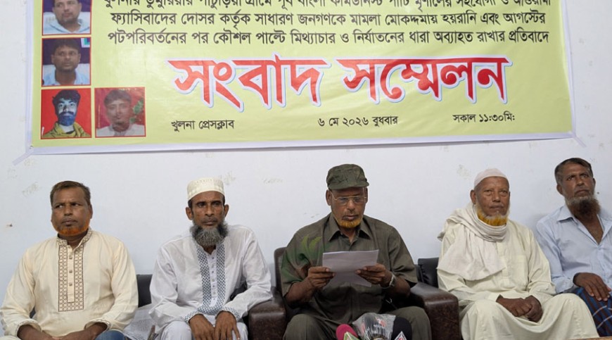 ‘অভিযোগের সত্যতা নেই, তবু অব্যাহত হয়রানি’