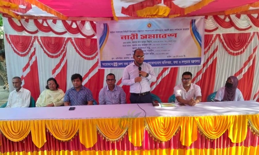 বাঘারপাড়ায় নারী সমাবেশ