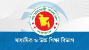 বেসরকারি শিক্ষকদের বদলি নীতিমালা প্রকাশ