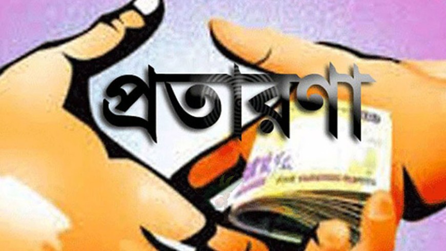 যশোরে টেক স্টলের বিরুদ্ধে প্রতারণার অভিযোগ