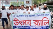 যশোরে নানা আয়োজনে ইঞ্জিনিয়ার্স দিবস পালিত