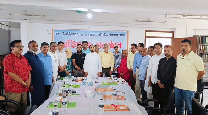 যশোর ইনস্টিটিউটে নবনির্বাচিতদের দায়িত্ববণ্টন, সেক্রেটারি সালেক