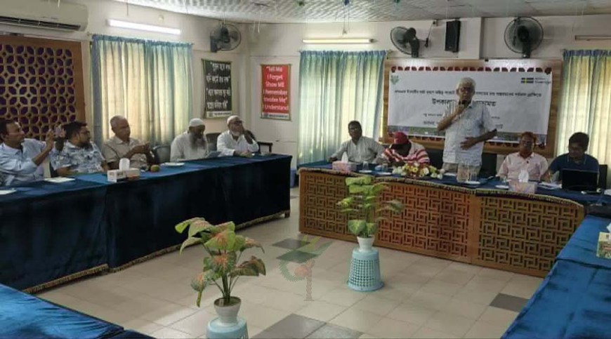 অভয়নগরে ট্যানারির বর্জ্যে দূষণ সংক্রান্ত সভা