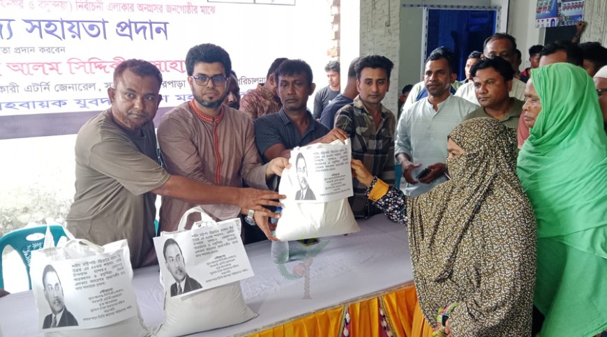 জিয়ার শাহাদতবার্ষিকীতে বাঘারপাড়ায় খাদ্রসামগ্রী বিতরণ