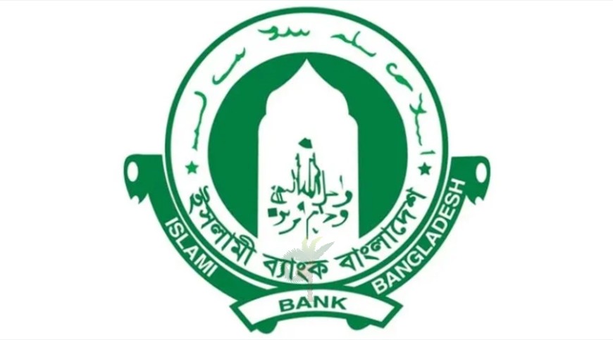 ইসলামী ব্যাংক থেকে টাকা তোলার হিড়িক