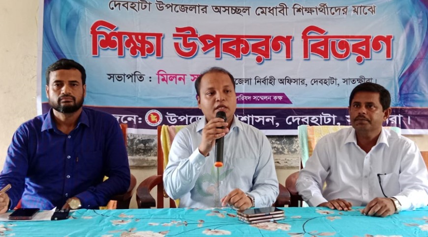 দেবহাটায় মেধাবী শিক্ষার্থীদের শিক্ষা উপকরণ প্রদান