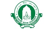 ইসলামী ব্যাংক থেকে টাকা তোলার হিড়িক