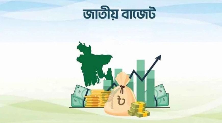 যেসব পণ্য ও সেবার  দাম বাড়তে পারে, কমতে পারে