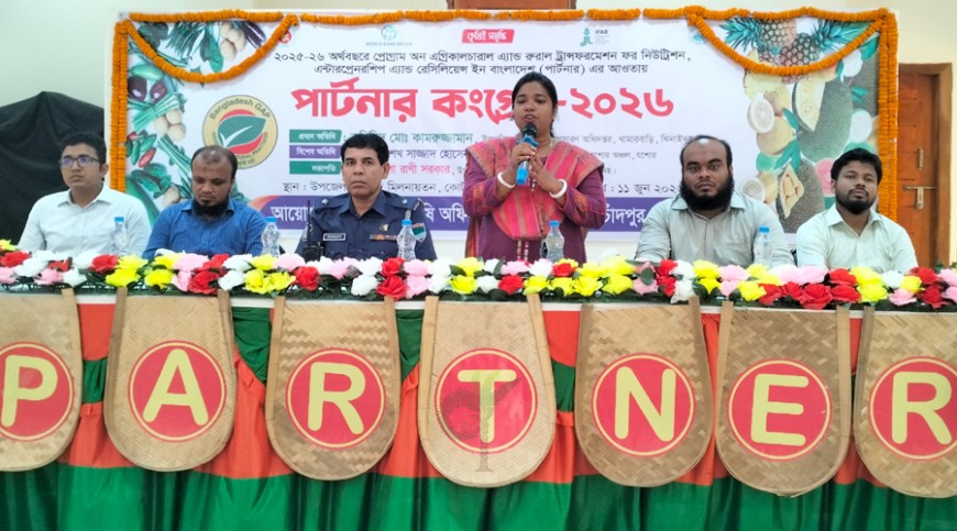 নিরাপদ খাদ্য উৎপাদনের ওপর নির্ভর আমাদের সুস্থ ভবিষ্যৎ: ইউএনও কোটচাঁদপুর