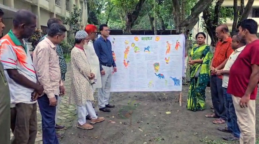 বিএসপির দেয়ালিকা ‘আবাহন’ উন্মোচন