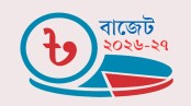 সর্বোচ্চ শিক্ষায়, সবচেয়ে কম বরাদ্দ ত্রাণ মন্ত্রণালয়ে
