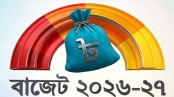 বাজেট নিয়ে খুলনায় মিশ্র প্রতিক্রিয়া