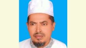 মাগুরা জেলা জামায়াতের আমির বাকের ফের বরখাস্ত