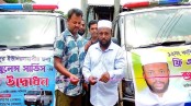লোহাগড়ায় বিনামূল্যে অ্যাম্বুলেন্স সেবা উদ্বোধন