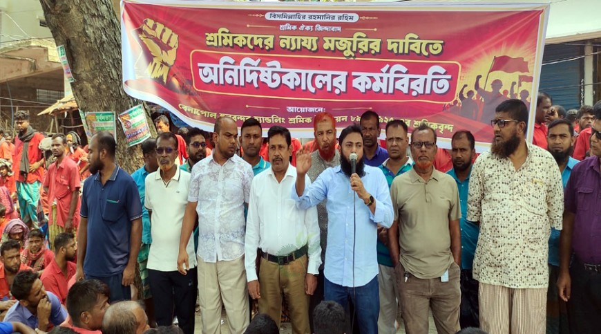 বেনাপোল বন্দরে শ্রমিক কর্মবিরতি, আমদানি পণ্যের লোড-আনলোড বন্ধ