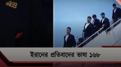 গোলাপের সৌহার্দ্য থেকে হ্যাশট্যাগ ১৬৮