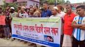 লোহাগড়ায় মাদকবিরোধী মানববন্ধন ও বিক্ষোভ মিছিল