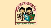 ‘স্থানীয় প্রশাসন প্রাথমিক শিক্ষকদের বদলির করবে’