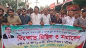 লোহাগড়ার মিঠাপুরে মাদক ও সন্ত্রাসবিরোধী মিছিল-সমাবেশ