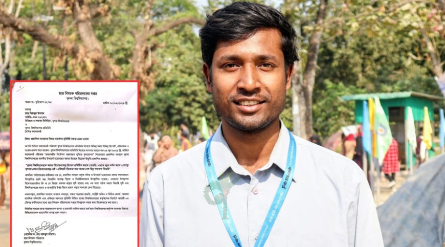 সংবাদের তথ্য-প্রমাণ চেয়ে খুবি শিক্ষার্থী-সাংবাদিককে চিঠি