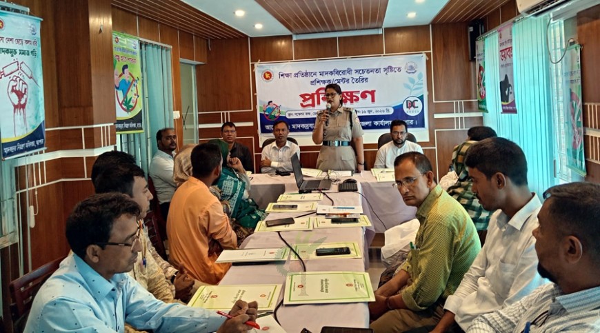 যশোরে মাদকবিরোধী সচেতনতা সৃষ্টিতে শিক্ষকদের বিশেষ প্রশিক্ষণ