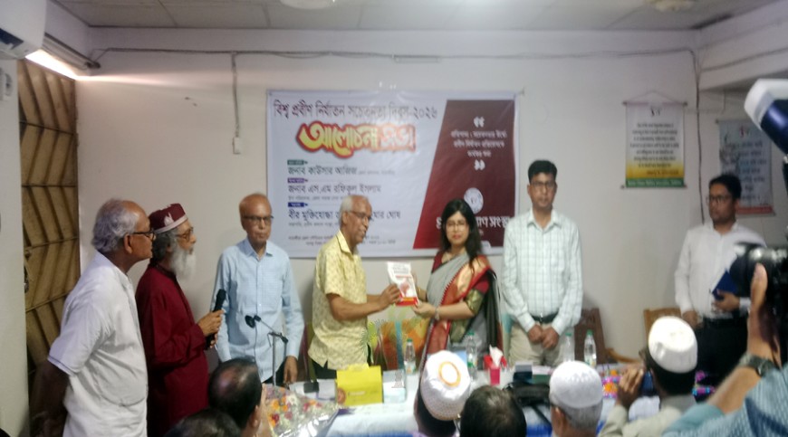 প্রবীণরা সমাজের বোঝা নন, সম্পদ: সাতক্ষীরার ডিসি