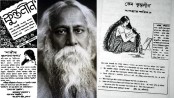 মডেল রবীন্দ্র্রনাথ ঠাকুর