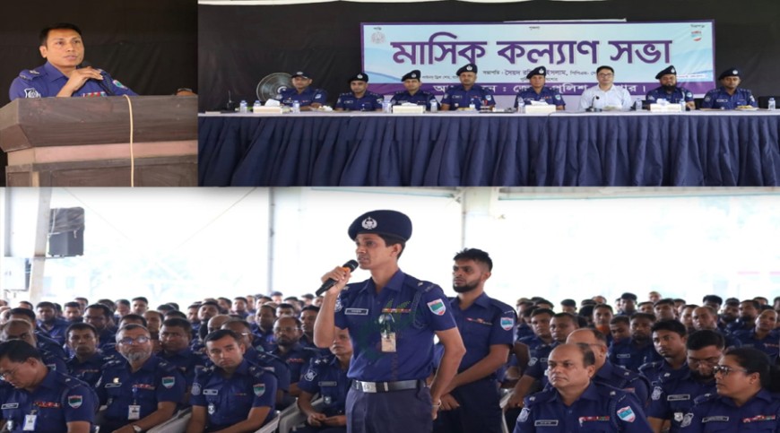 যশোরে ৩৩ পুলিশ সদস্য পুরস্কৃত