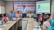 সাতক্ষীরায় নাগরিক সংলাপ অনুষ্ঠিত