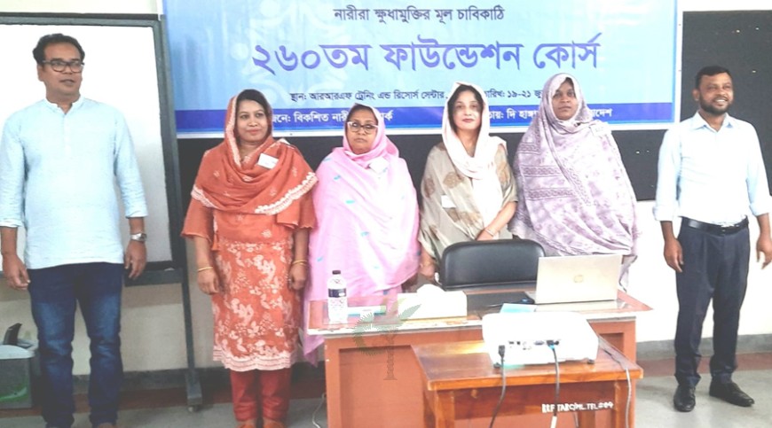 নারী নেতৃত্ব বিকাশে যশোরে ফাউন্ডেশন কোর্স
