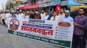 খুলনায় ইসলামী ব্যাংক গ্রাহক সমন্বয় পরিষদের মানববন্ধন