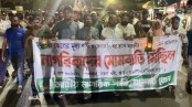 জ্বালানির দাম বাড়ানোর প্রতিবাদে যশোরে মোমবাতি মিছিল