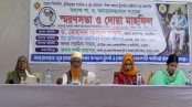 লোহাগড়া
