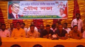 রোহিতায় বিএনপির যৌথসভা অনুষ্ঠিত