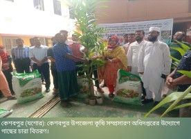 কেশবপুর